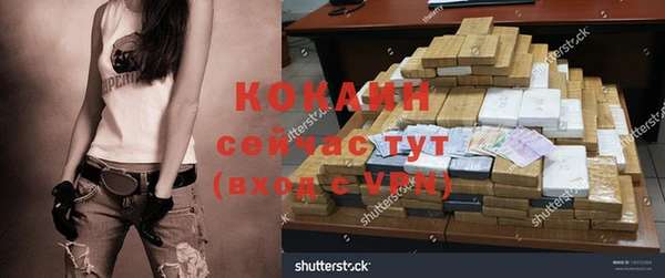 MDMA Зеленодольск