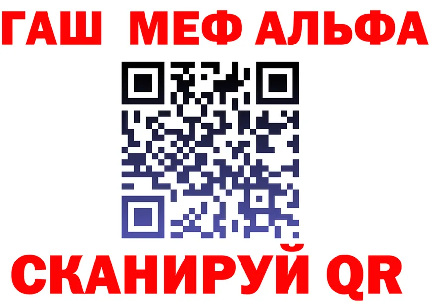 ГАШ Premium зеркало darknet гидра Карачев