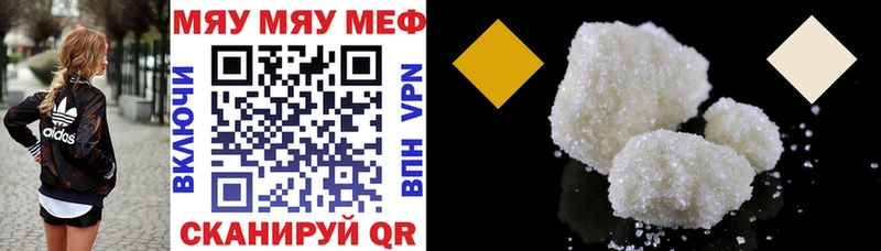 kraken зеркало  закладка  Карачев  Мефедрон mephedrone 