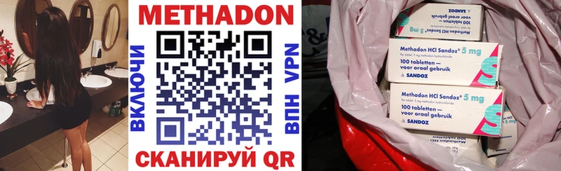 закладки MEGA как войти МЕТАДОН methadone Карачев