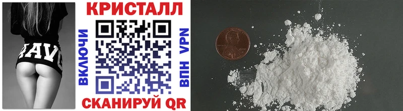 Метамфетамин винт Карачев