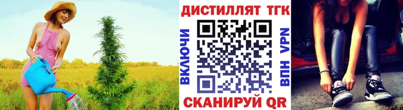 купить наркотик  Карачев  ТГК жижа 